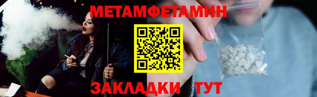 даркнет клад  АМФ Розовый  Вход с VPN  Архангельск  АМФ 