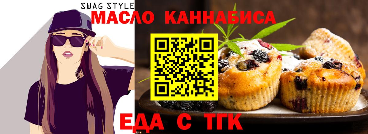 ГАШИШ  Героин  Меф МЯУ МЯУ   Кокаин  ЭКСТАЗИ  Архангельск  Вход с VPN  Канабис 