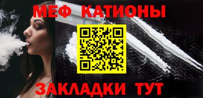 spice Рузаевка
