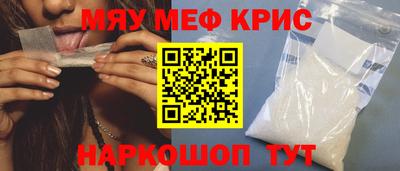 spice Рузаевка
