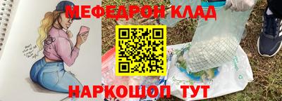 ALPHA PVP Севастополь