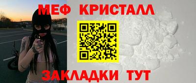 мефедрон VHQ Рязань