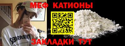 ALPHA PVP Севастополь