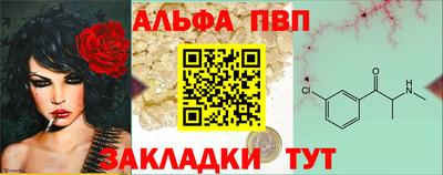spice Рыбинск