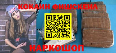 spice Рыбинск