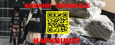 мефедрон VHQ Рязань