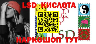 spice Рузаевка