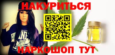 дистиллят марихуана Свободный