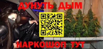 герыч Северобайкальск