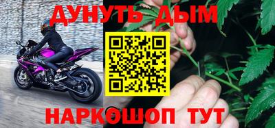 мефедрон VHQ Рязань