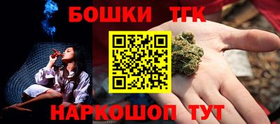 spice Рузаевка