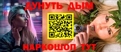 ALPHA PVP Севастополь