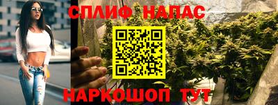 мефедрон VHQ Рязань