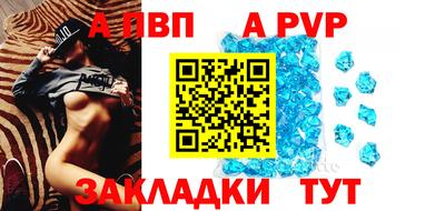 spice Рыбинск
