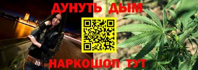 герыч Северобайкальск