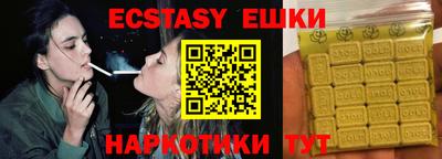 spice Рыбинск