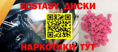 spice Рыбинск