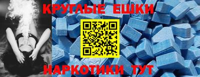 spice Рузаевка