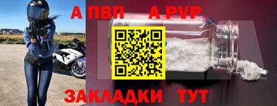 герыч Северобайкальск