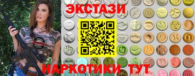 spice Рыбинск
