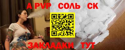 spice Рузаевка