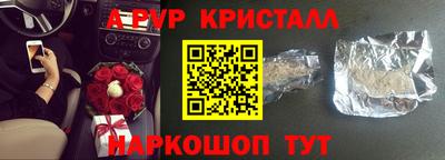 spice Рузаевка