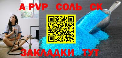 мефедрон VHQ Рязань