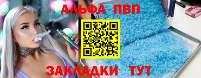 мефедрон VHQ Рязань