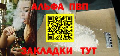 spice Рузаевка
