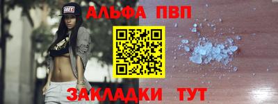 spice Рыбинск