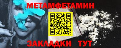 герыч Северобайкальск