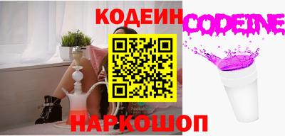 spice Рыбинск