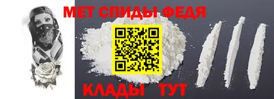 мефедрон VHQ Рязань