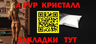 мефедрон VHQ Рязань