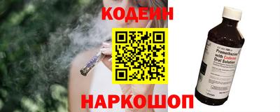 spice Рыбинск