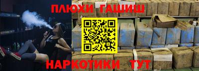 мефедрон VHQ Рязань