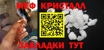 spice Рыбинск