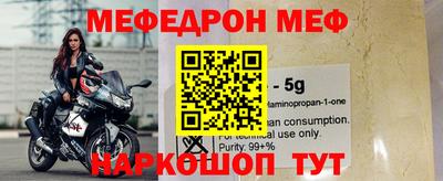 spice Рыбинск