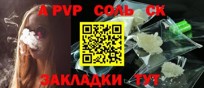 герыч Северобайкальск