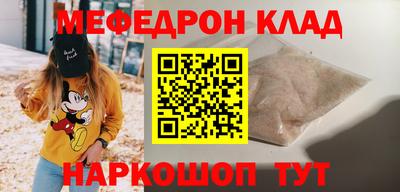 spice Рыбинск
