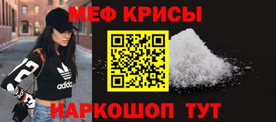 spice Рузаевка
