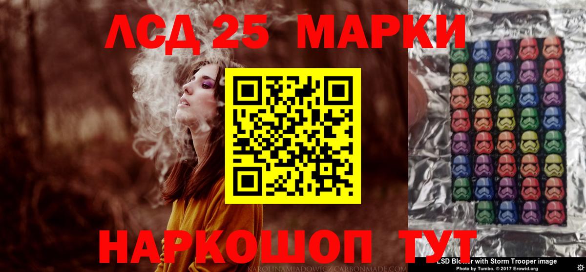 Лсд 25 экстази ecstasy  ЛСД экстази кислота  Вход с VPN  Лсд 25 экстази  Архангельск 