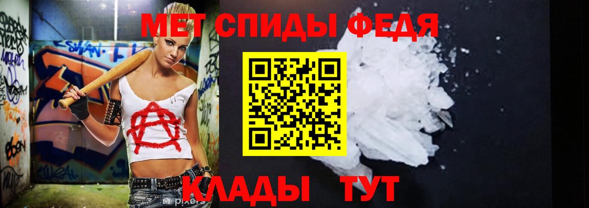 МЕТАМФЕТАМИН Декстрометамфетамин 99.9%  МЕТАМФЕТАМИН Декстрометамфетамин 99.9%  Вход с VPN  Архангельск 