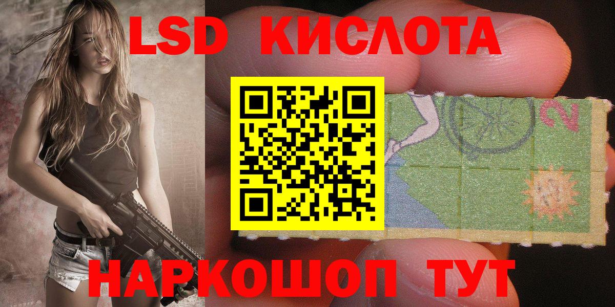 Марки NBOMe 1,5мг Архангельск