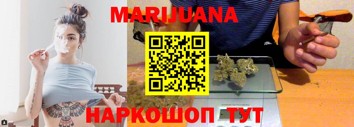 Шишки марихуана индика  Вход с VPN  Бошки марихуана марихуана  Канабис Ganja  Архангельск 